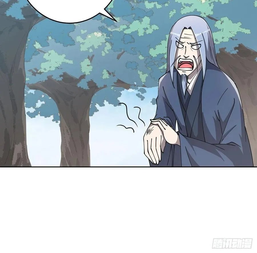 229话 闯就是了 第5页
