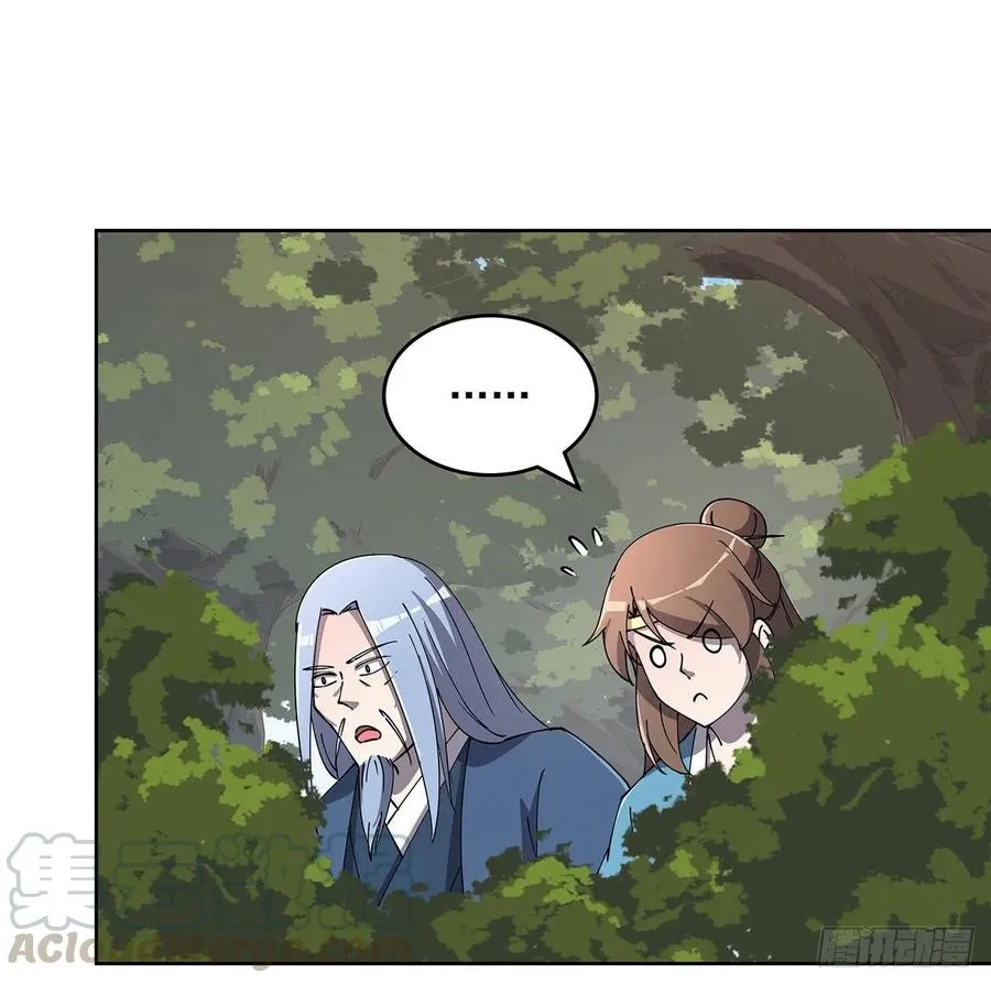 229话 闯就是了 第25页