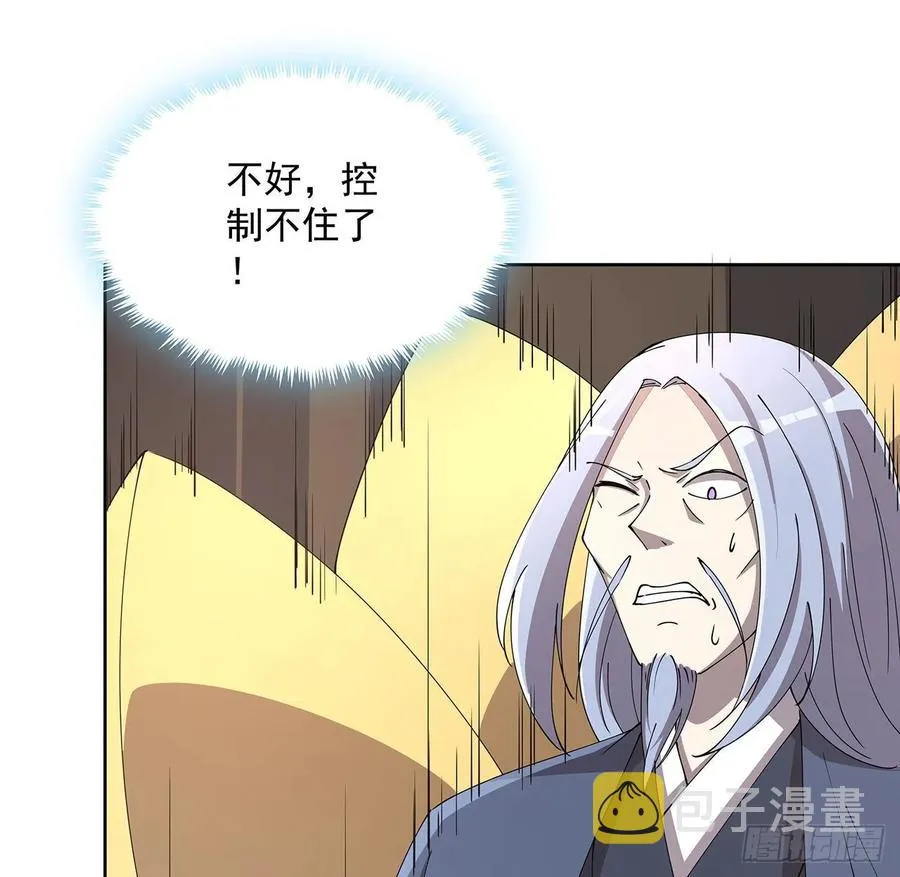 229话 闯就是了 第39页