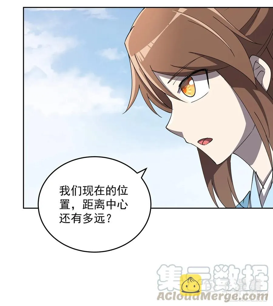 228话 因祸得福 第25页