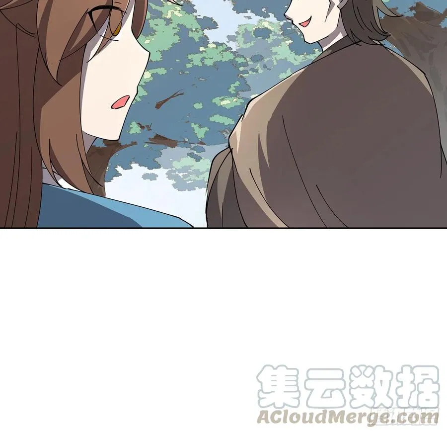 228话 因祸得福 第45页