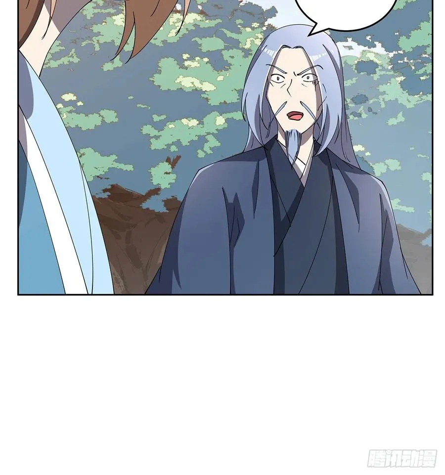 228话 因祸得福 第48页