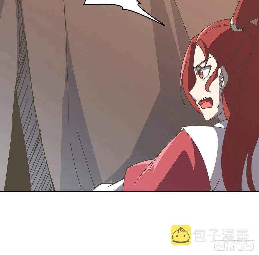 227话 大乘期？！ 第3页