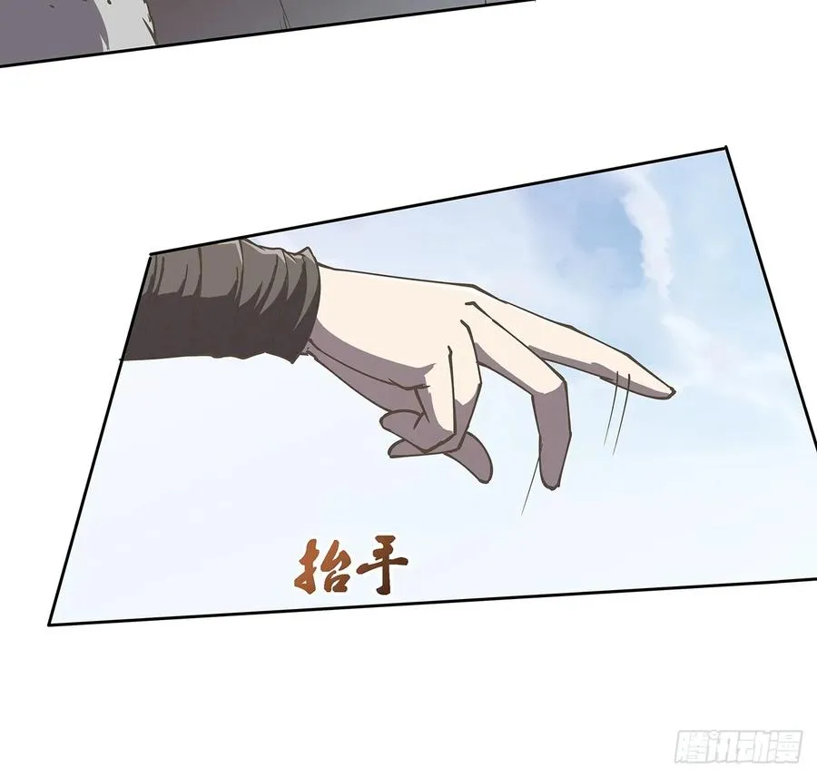 227话 大乘期？！ 第7页