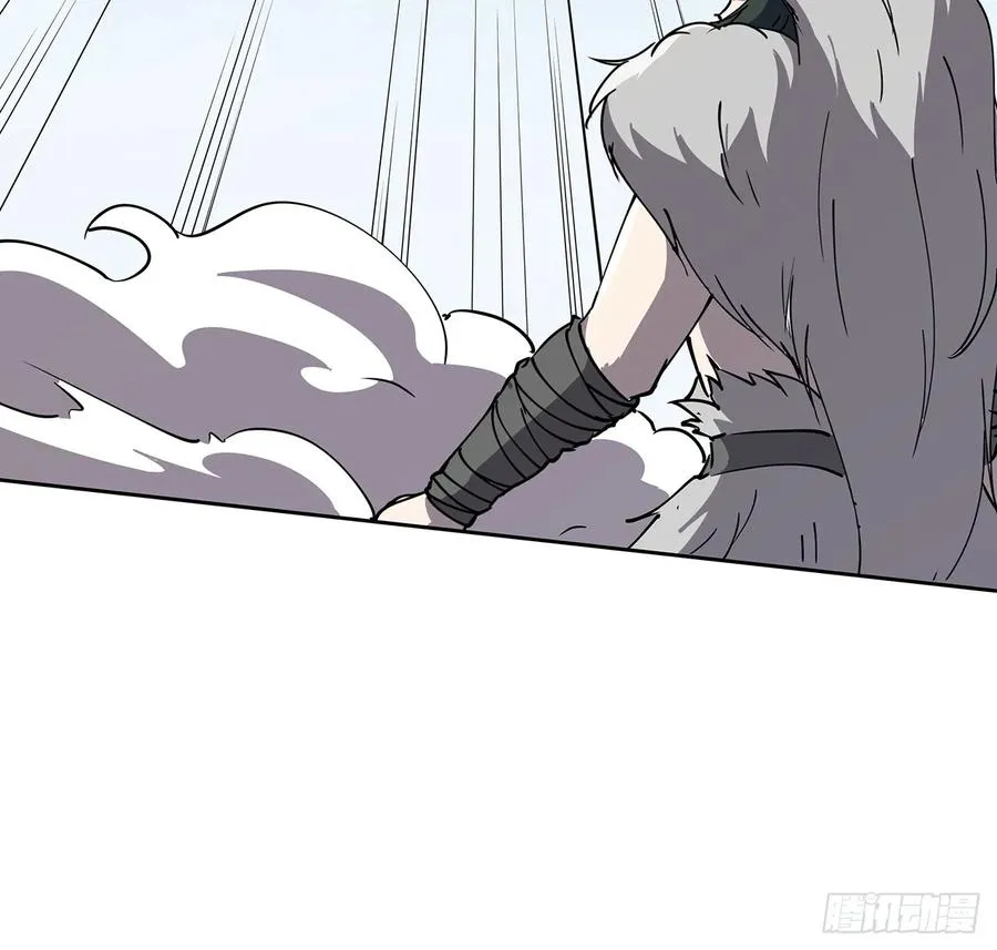 227话 大乘期？！ 第15页