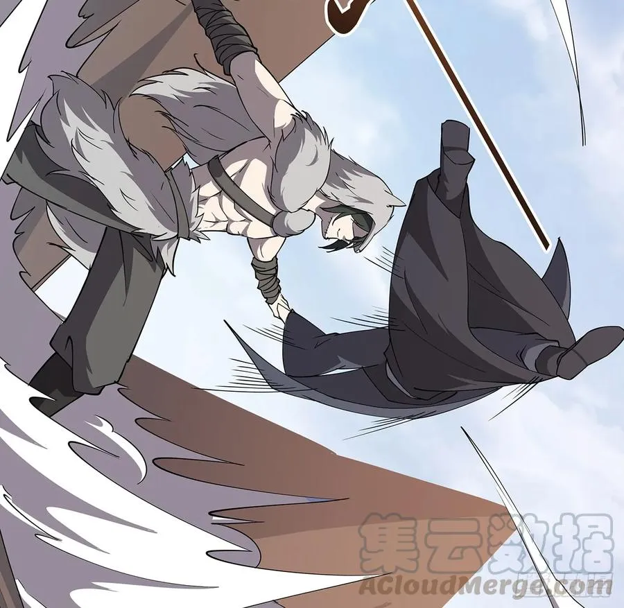 227话 大乘期？！ 第21页