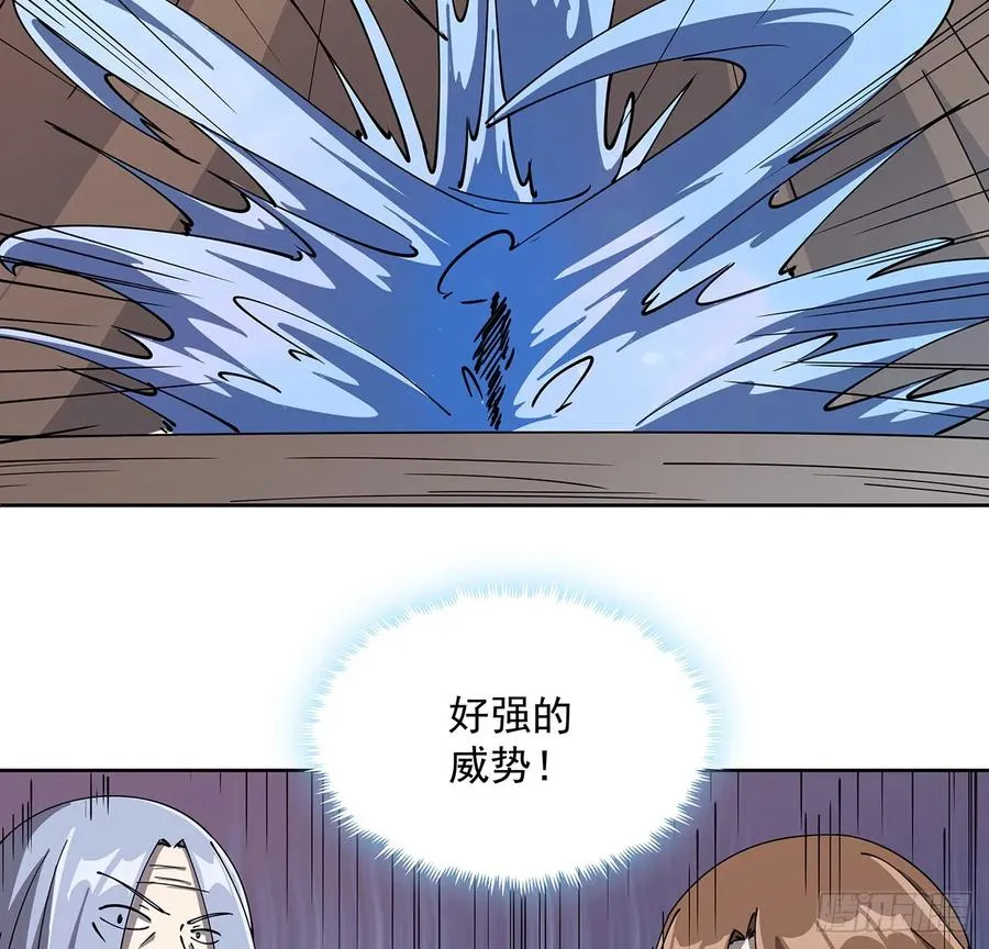 227话 大乘期？！ 第34页
