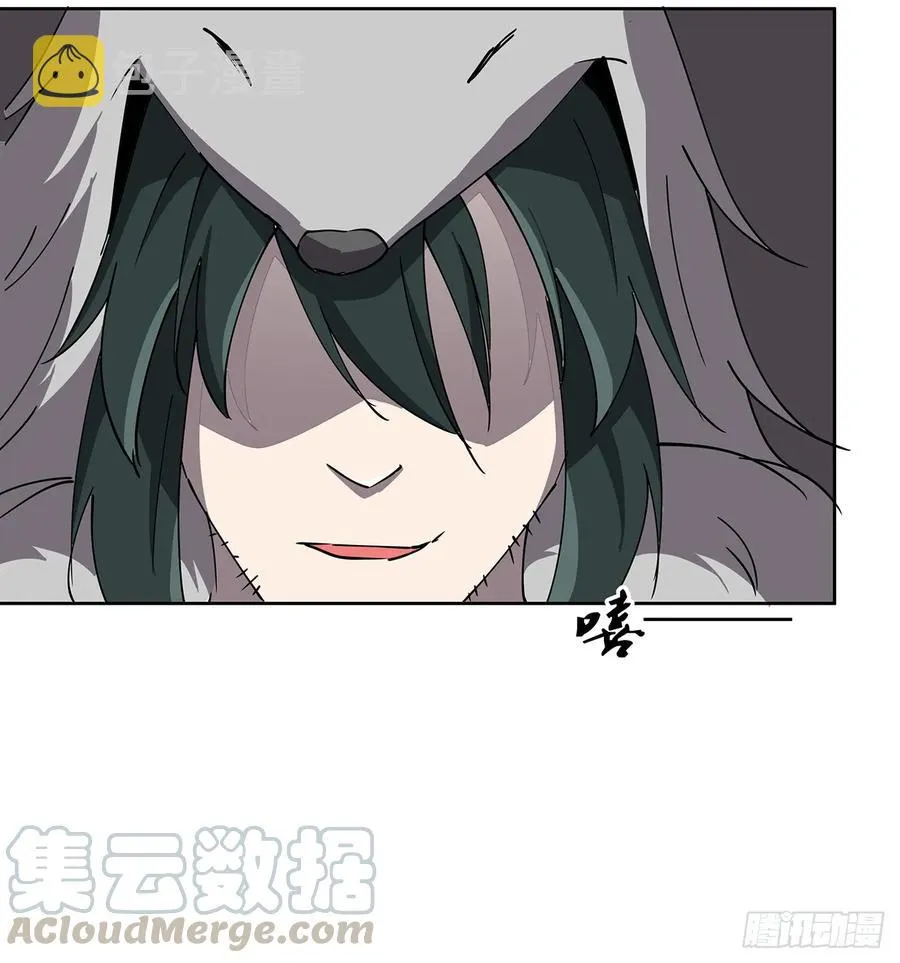 227话 大乘期？！ 第37页