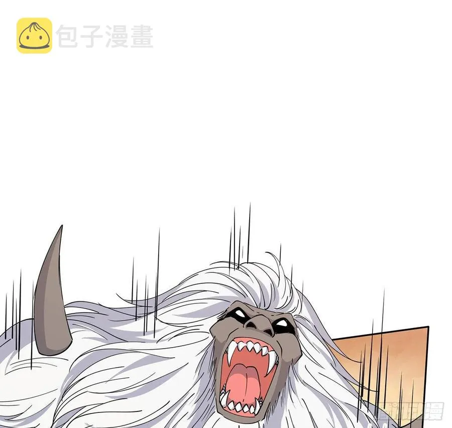 226话 米小经的进步 第2页