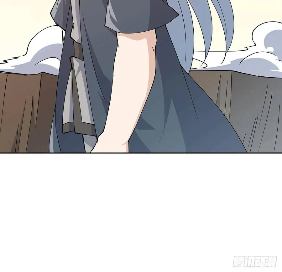 226话 米小经的进步 第34页
