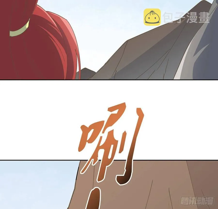 226话 米小经的进步 第44页