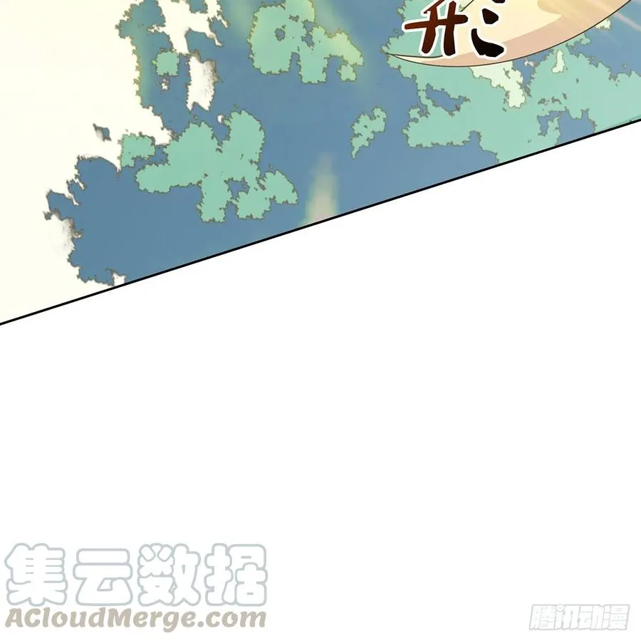 225话 猿猴现形 第9页