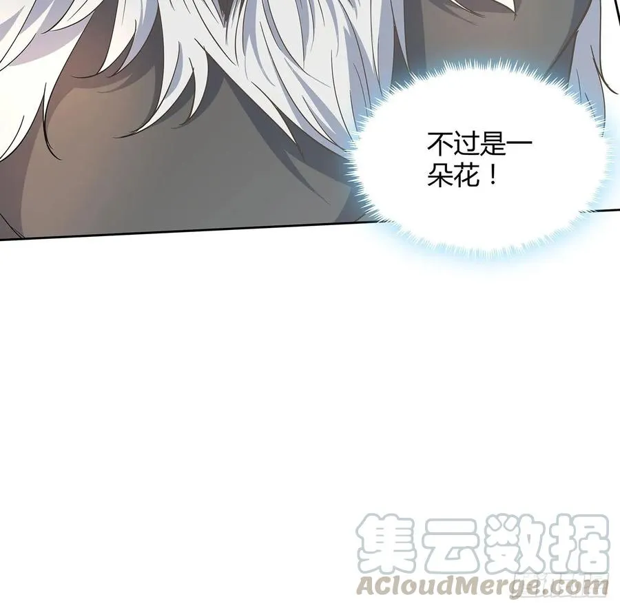 225话 猿猴现形 第13页