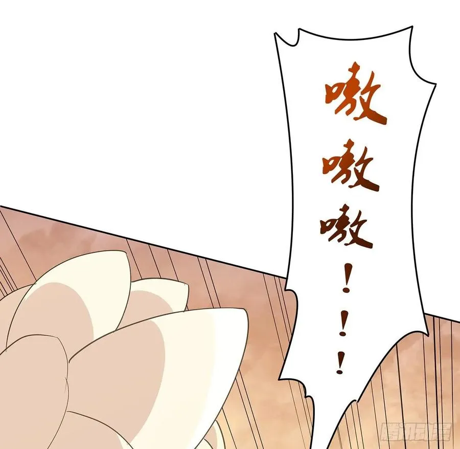 225话 猿猴现形 第14页