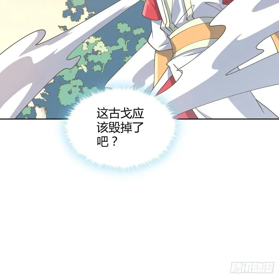 225话 猿猴现形 第19页