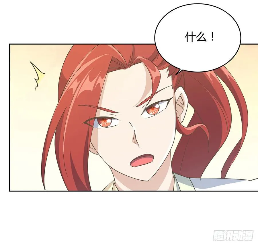 225话 猿猴现形 第20页
