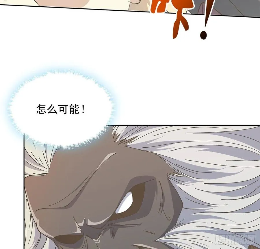 225话 猿猴现形 第22页
