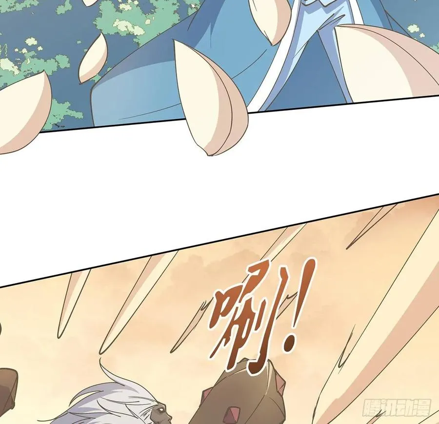 225话 猿猴现形 第26页