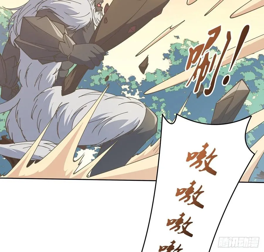225话 猿猴现形 第27页