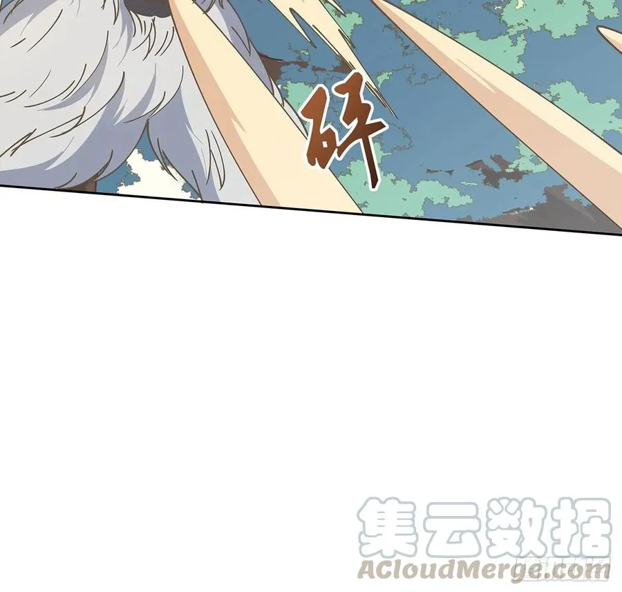 225话 猿猴现形 第29页