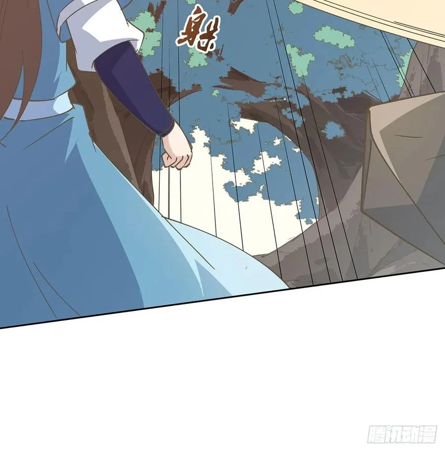 225话 猿猴现形 第32页