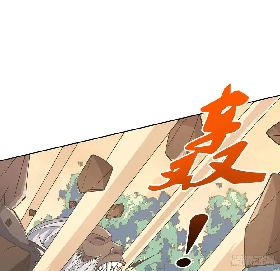 225话 猿猴现形 第36页