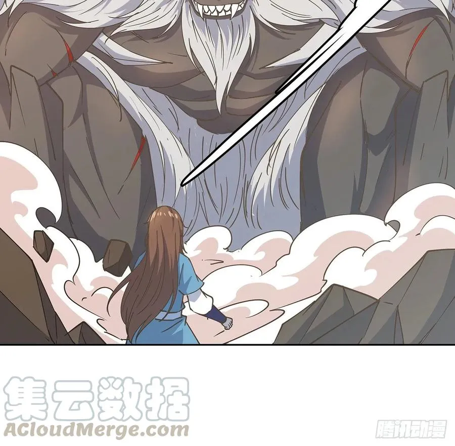 225话 猿猴现形 第45页