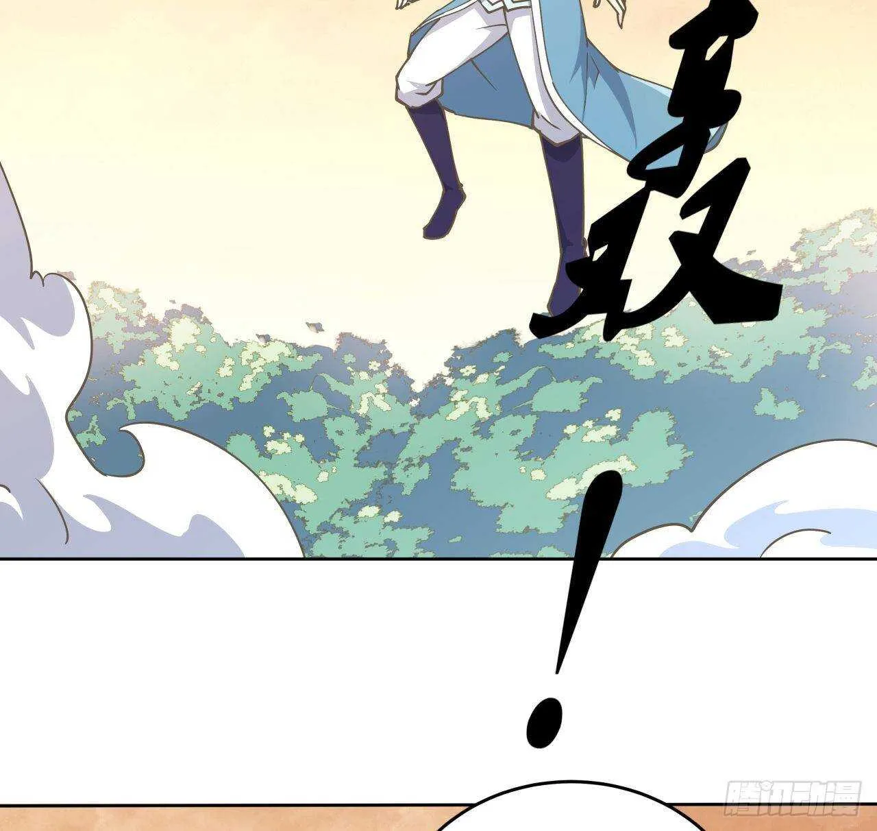 224话 大猿猴？ 第10页