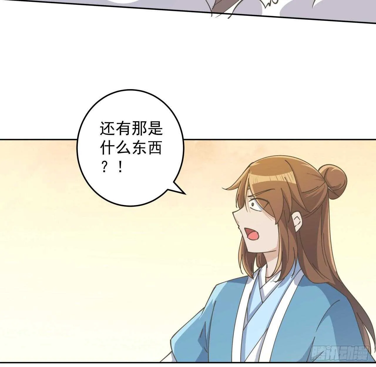 224话 大猿猴？ 第19页