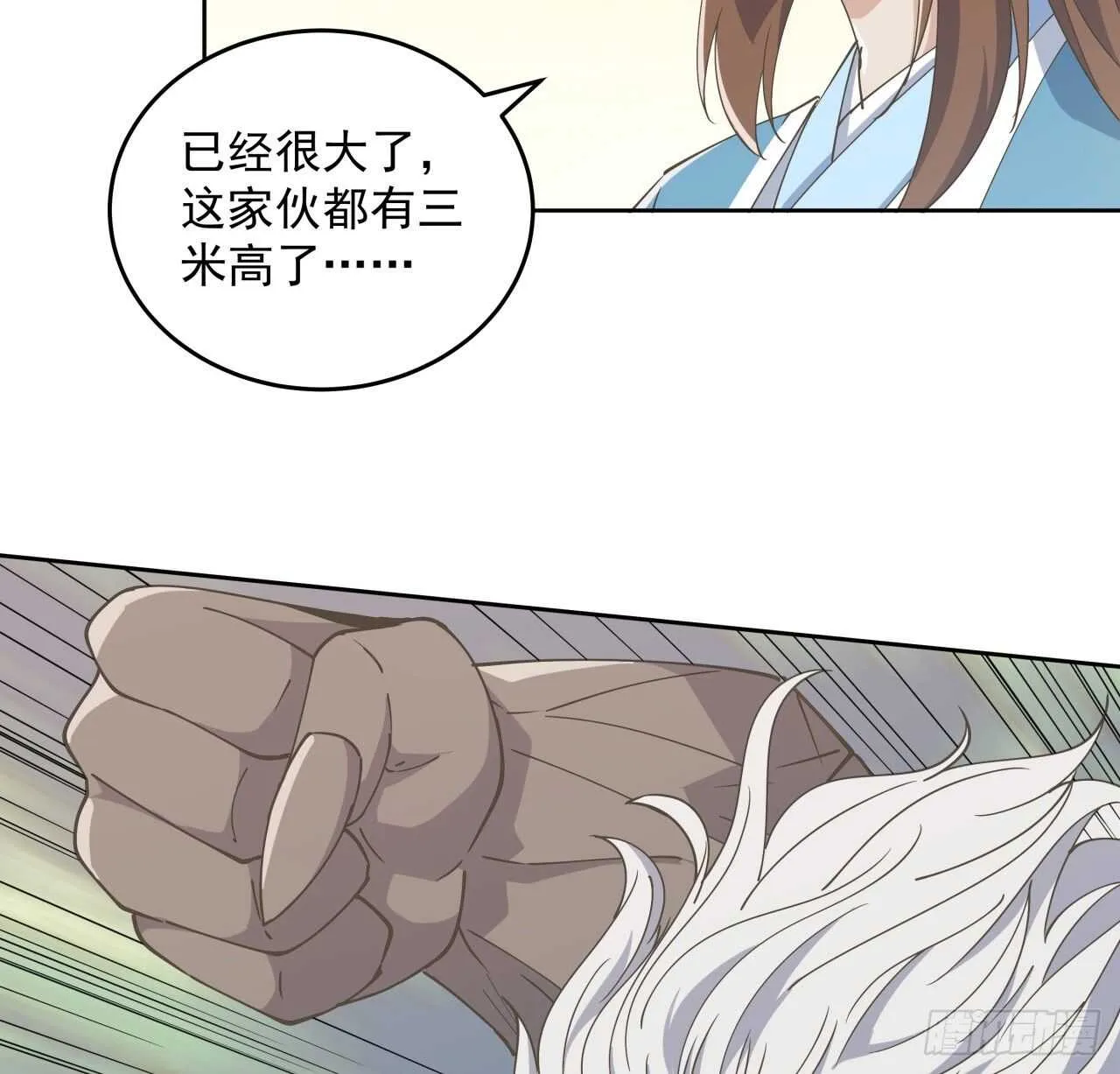 224话 大猿猴？ 第22页