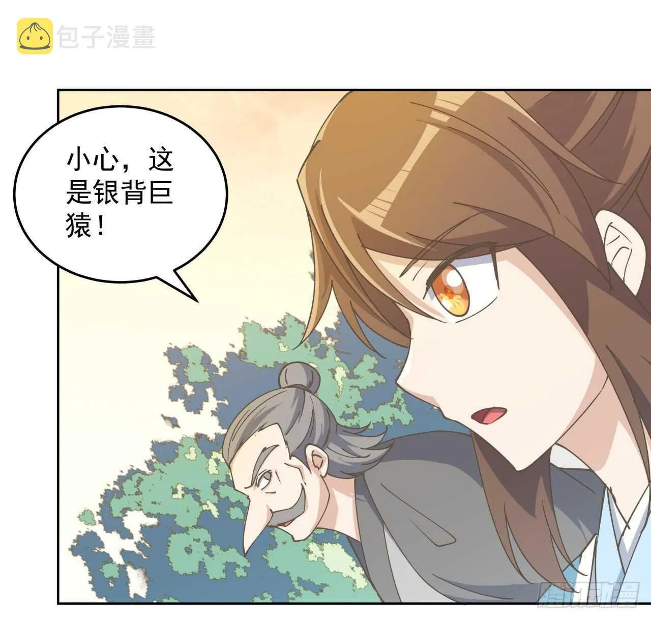 224话 大猿猴？ 第28页