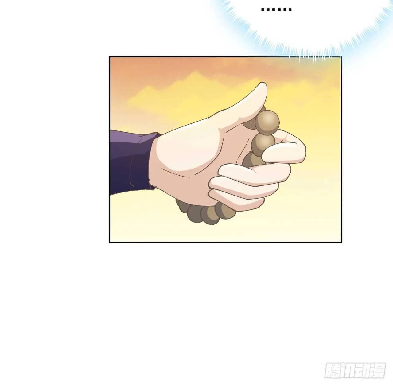 223话 一起养小鬼呀 第6页