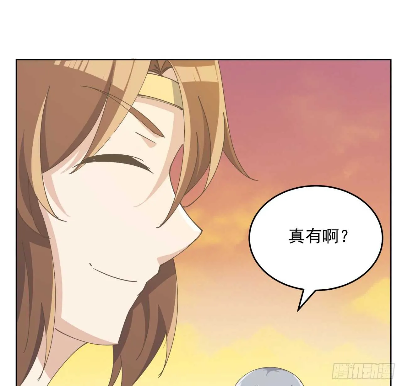 223话 一起养小鬼呀 第9页
