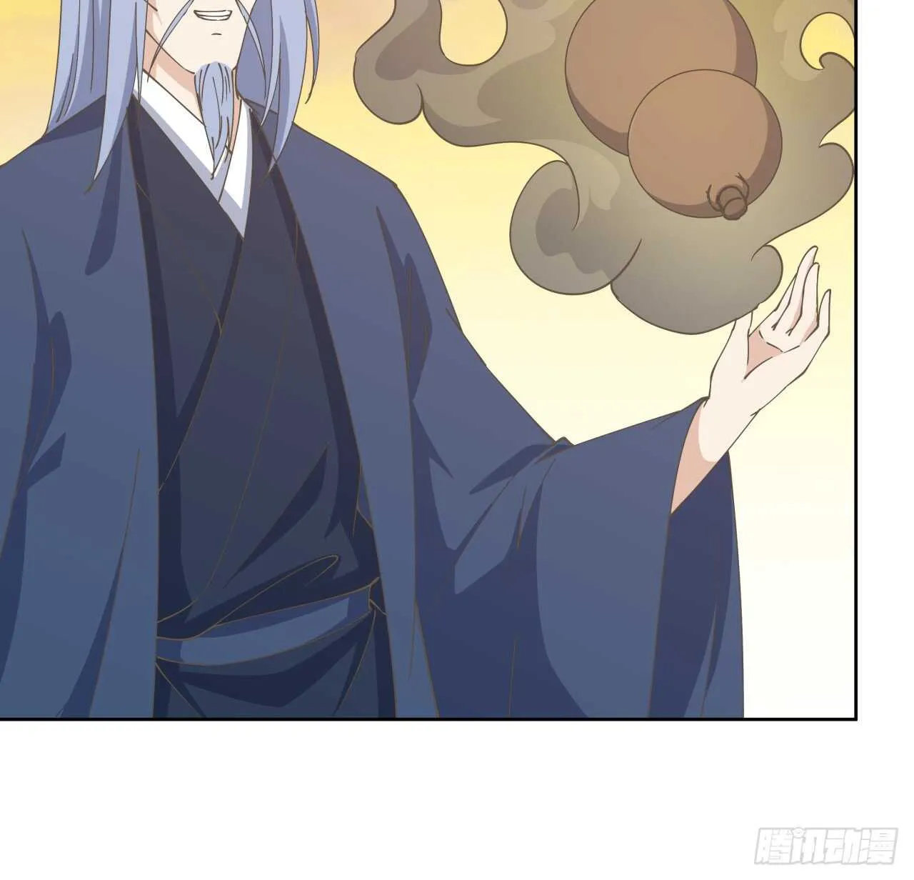 223话 一起养小鬼呀 第15页