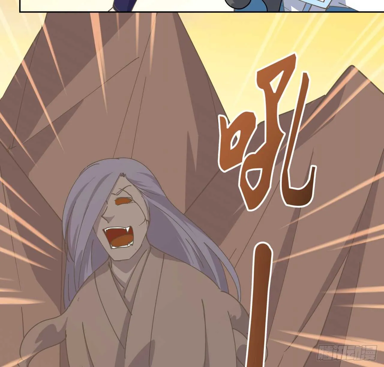 223话 一起养小鬼呀 第17页