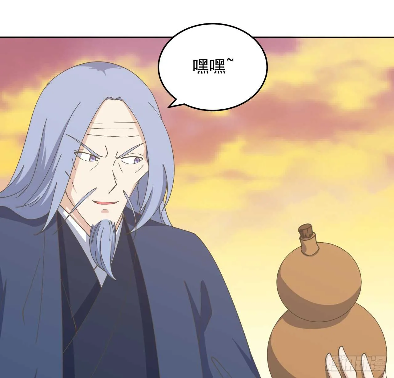 223话 一起养小鬼呀 第23页