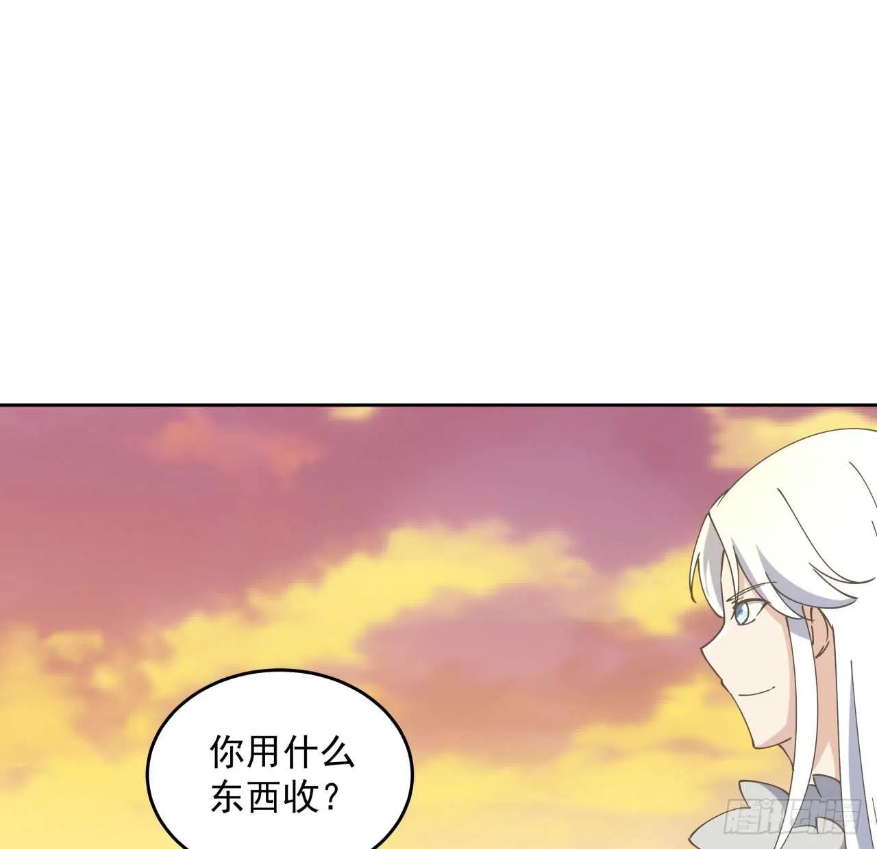 223话 一起养小鬼呀 第25页