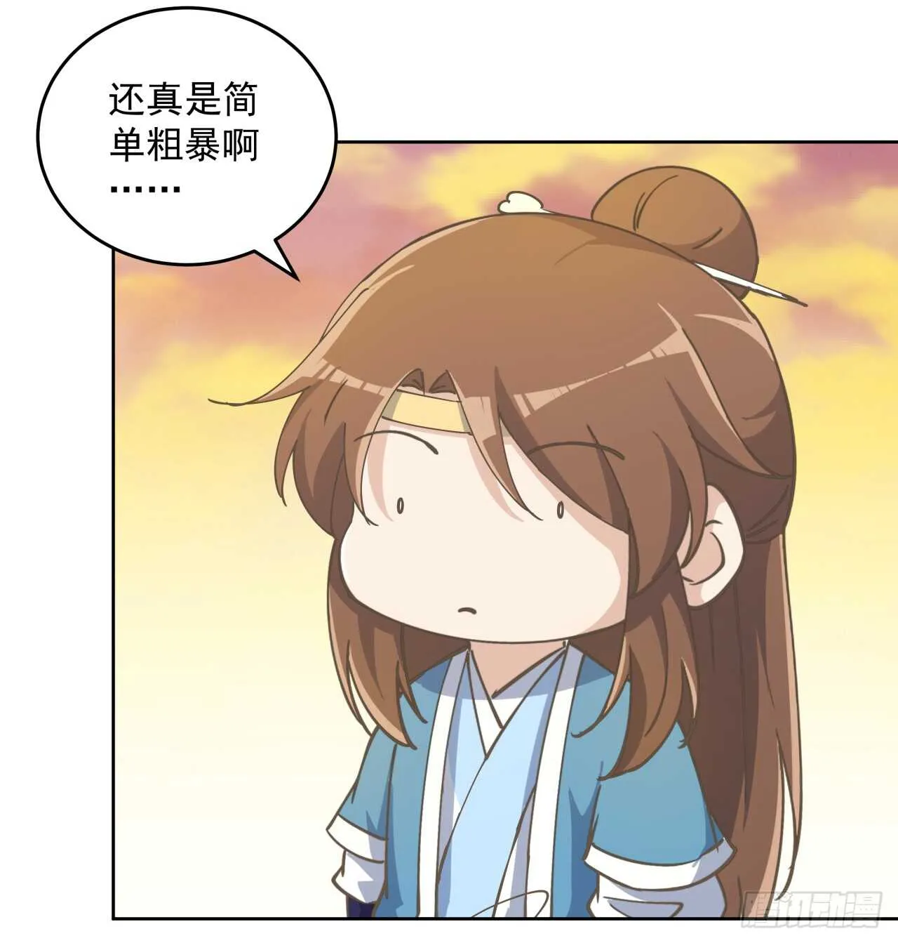 223话 一起养小鬼呀 第34页