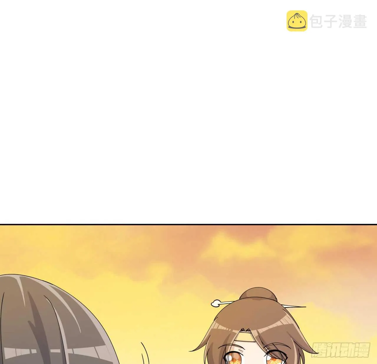 223话 一起养小鬼呀 第38页