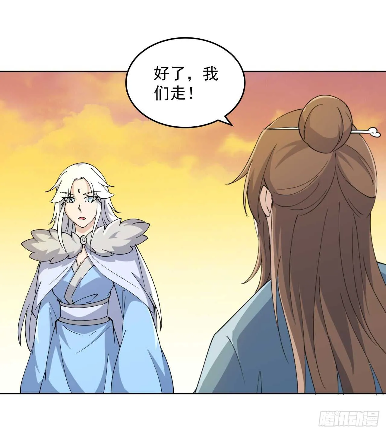 223话 一起养小鬼呀 第47页