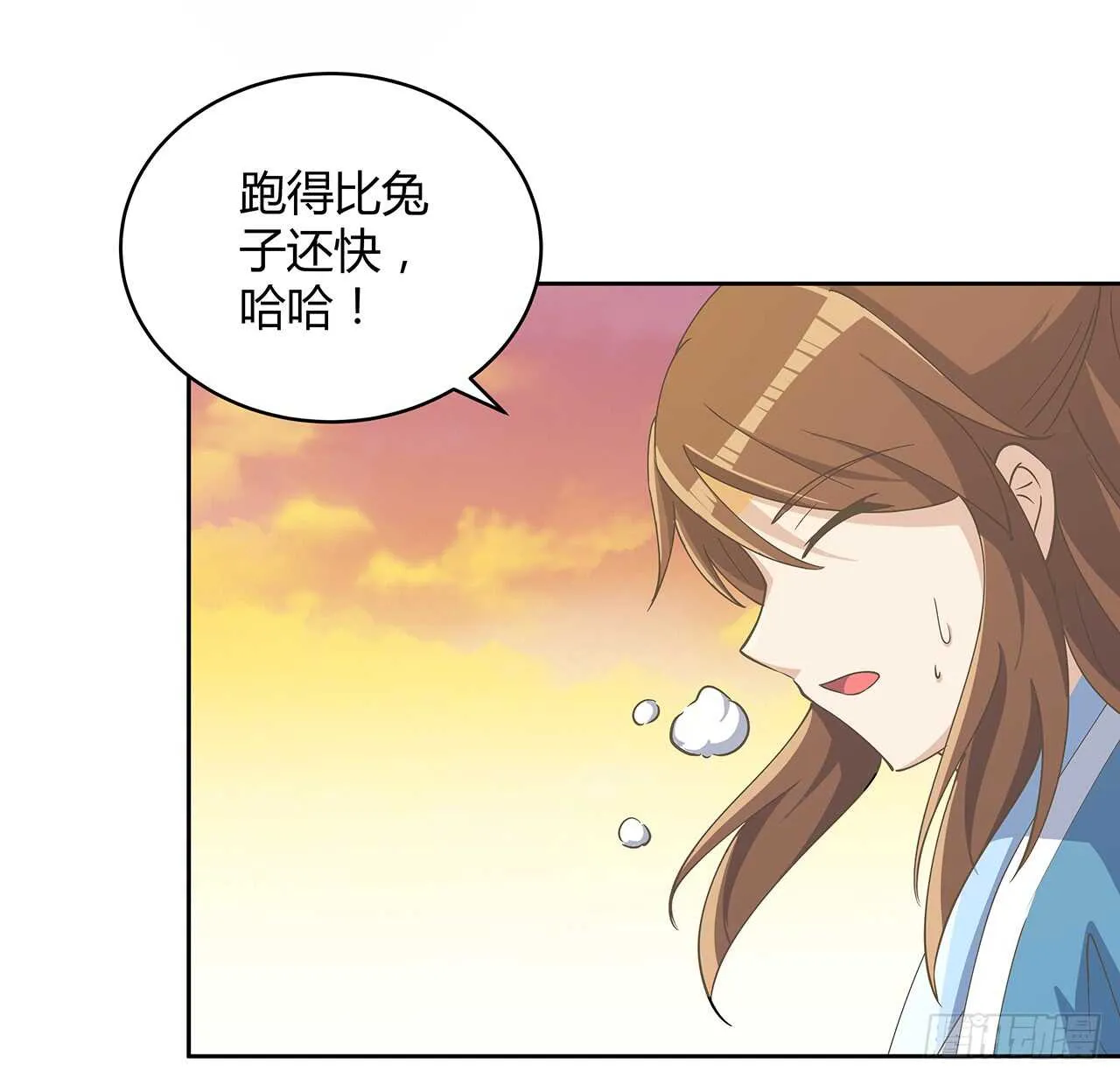222话 灵鬼 第5页