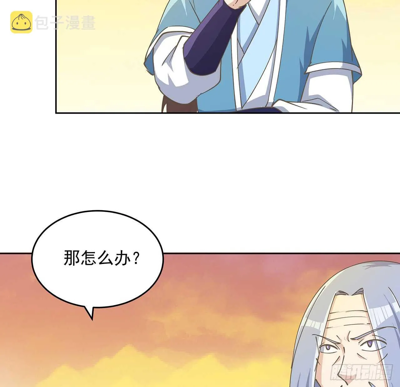 222话 灵鬼 第19页