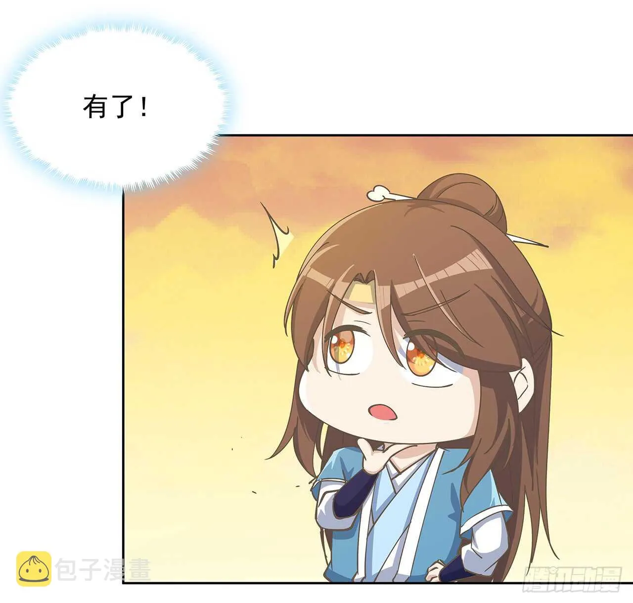 222话 灵鬼 第21页