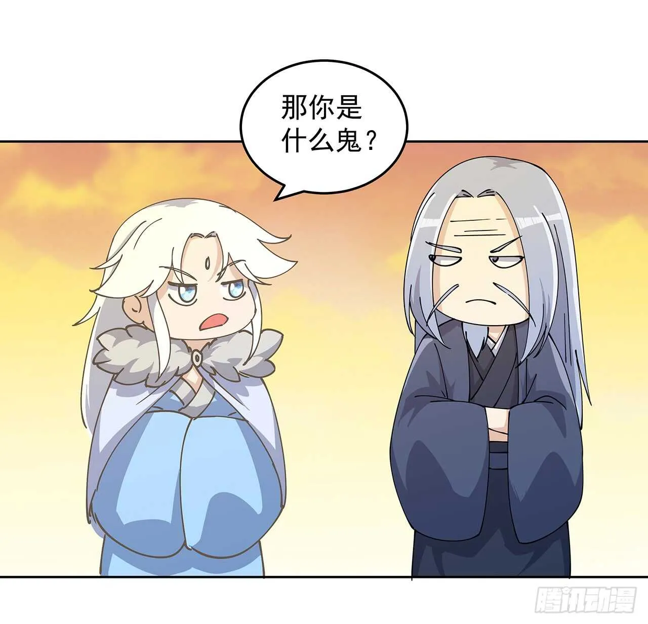 222话 灵鬼 第38页