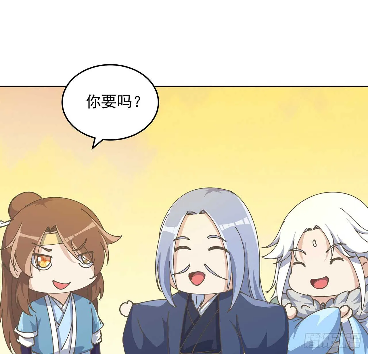 222话 灵鬼 第42页