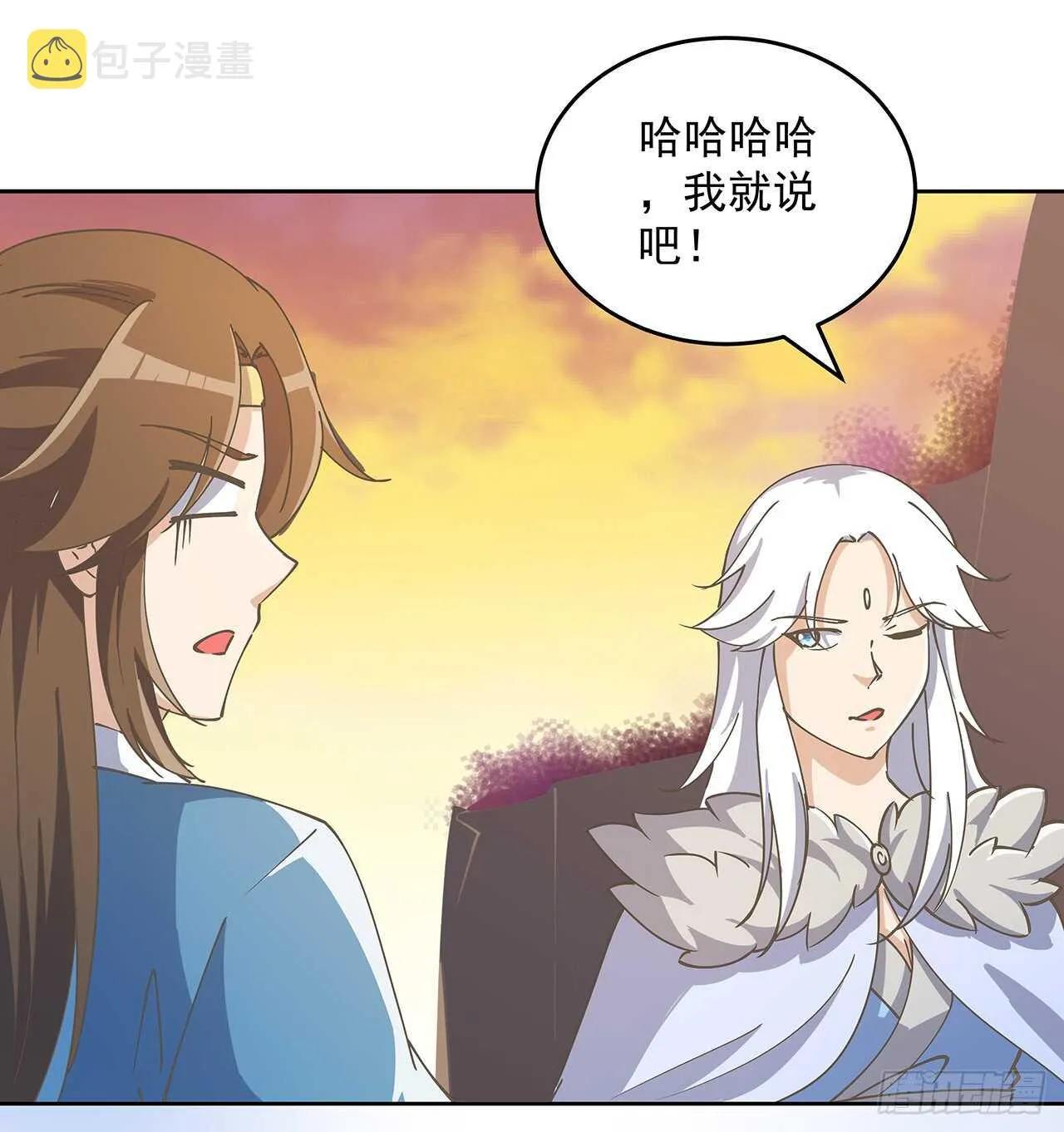221话 合体期高手 第18页