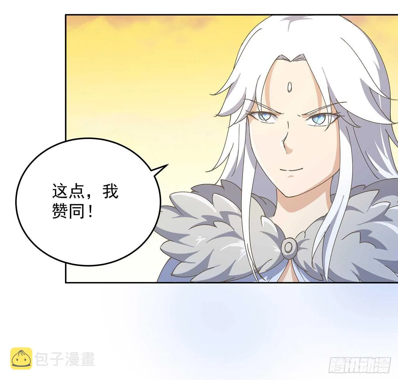 221话 合体期高手 第21页