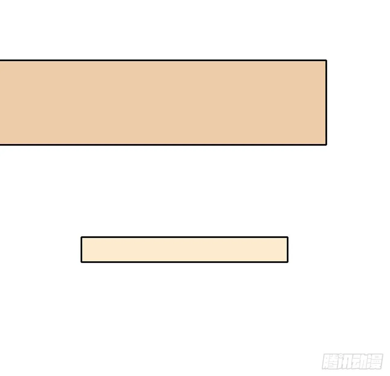 220话 不可内讧 第14页