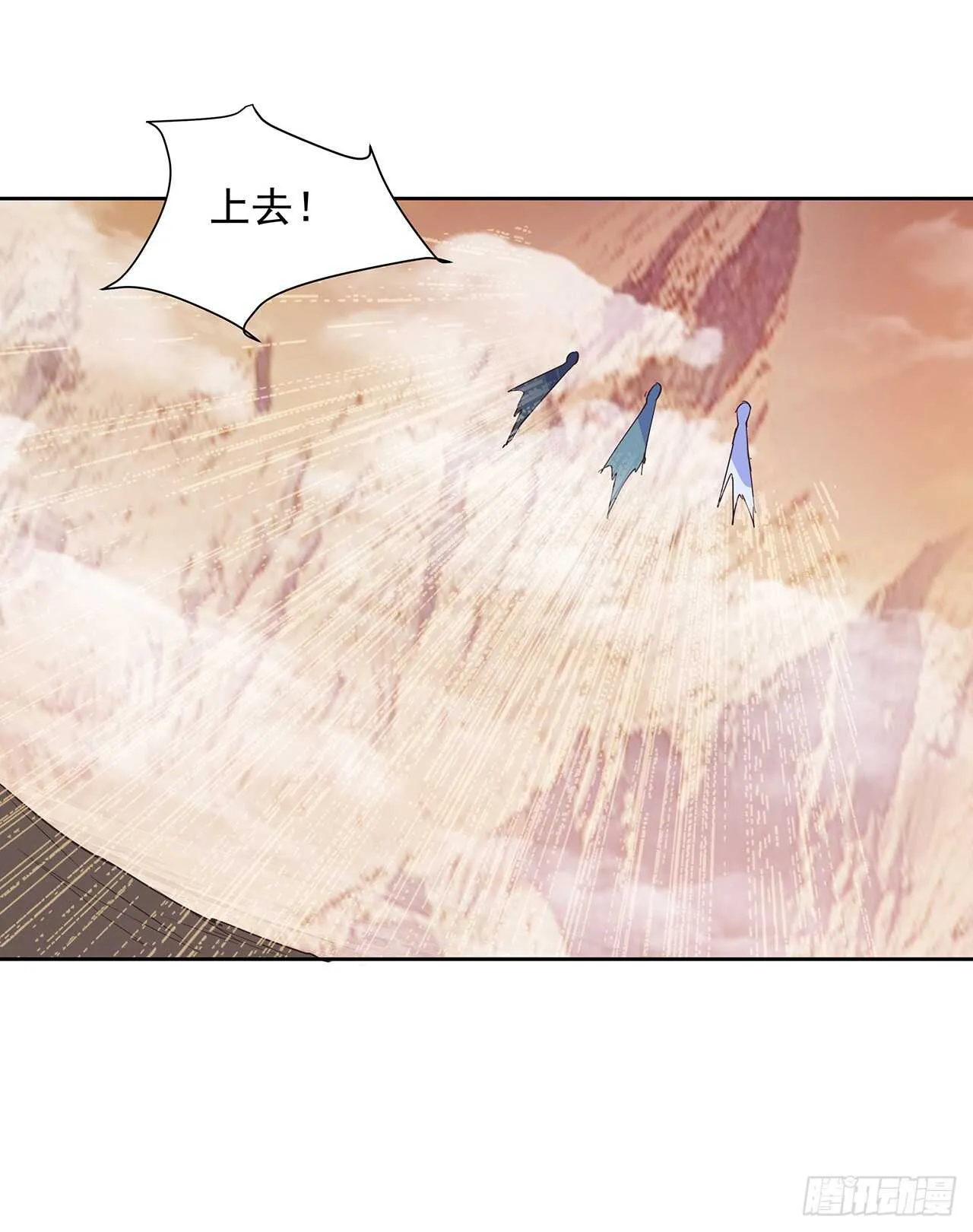 220话 不可内讧 第17页