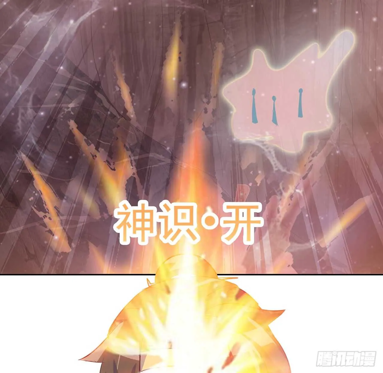 220话 不可内讧 第24页